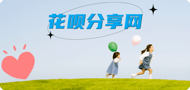 金昌信用卡💳24小时在线接单商家秒回款服务平台